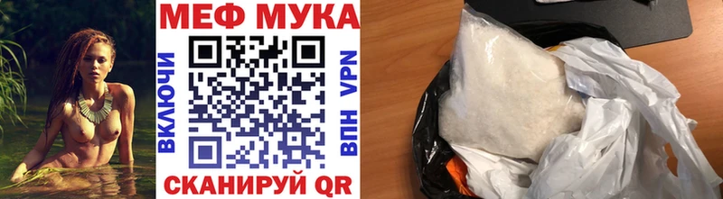 Купить А ПВП  МЕФ  Амфетамин  Псилоцибиновые грибы  Бошки Шишки  Инсар
