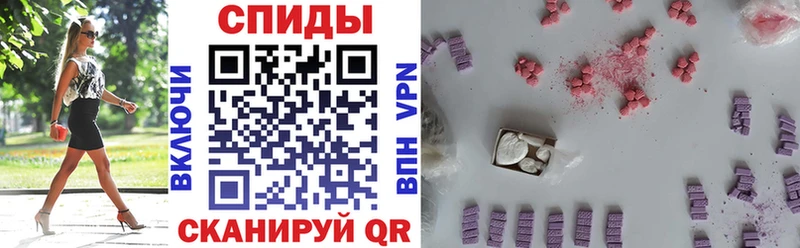 Амфетамин Розовый  Купить где  Инсар 
