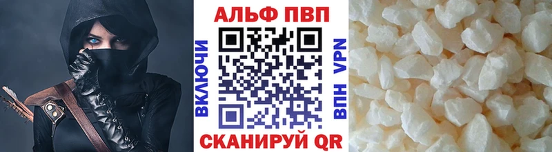 Купить  Инсар  Альфа ПВП VHQ 