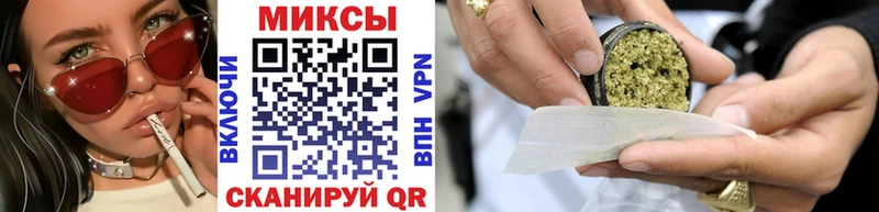 Бутират жидкий экстази  Купить закладки  Инсар 