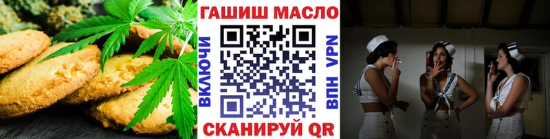 Купить закладки  Инсар  Печенье с ТГК марихуана 