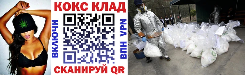 Кокаин Боливия  Купить  Инсар 