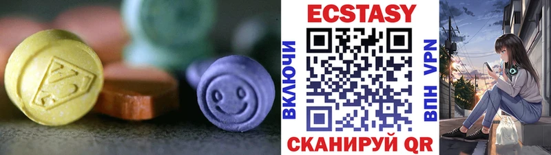 Купить  Инсар  ЭКСТАЗИ Cube 
