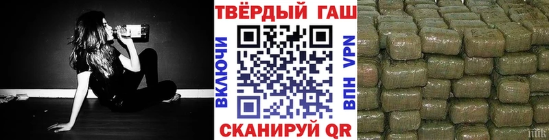 ГАШИШ Cannabis  Купить закладки  Инсар 