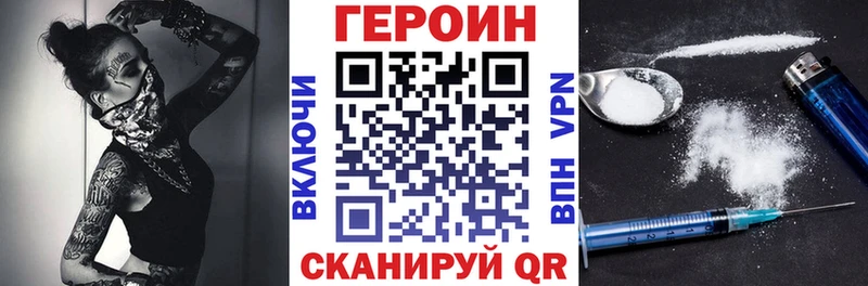 ГЕРОИН Афган  Купить  Инсар 