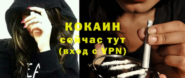 ALPHA-PVP Волоколамск