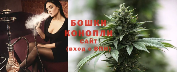 амф Волосово