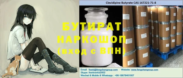 наркотики Вяземский