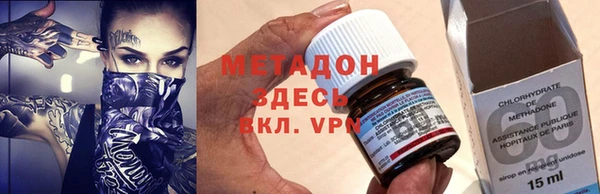ALPHA-PVP Волоколамск