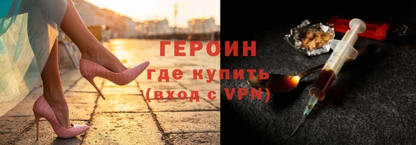 ALPHA-PVP Волоколамск