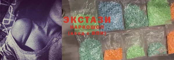амф Волосово