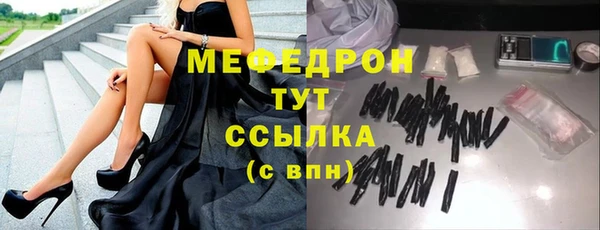 амф Волосово