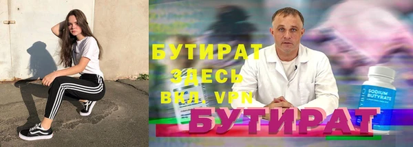 гашишное масло Володарск
