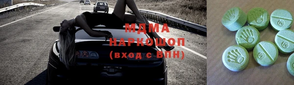 амф Волосово