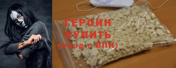 гашишное масло Володарск