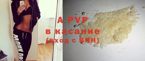 ALPHA-PVP Волоколамск
