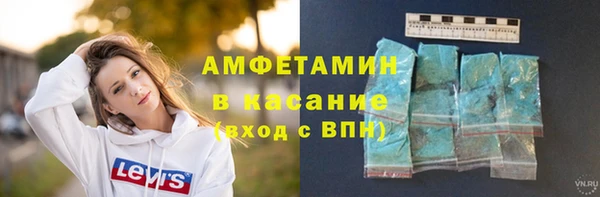 амф Волосово