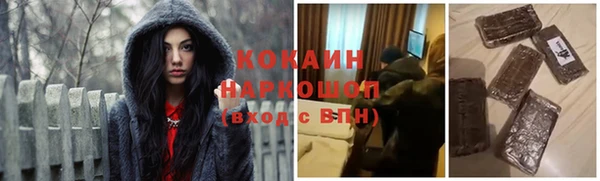 гашишное масло Володарск