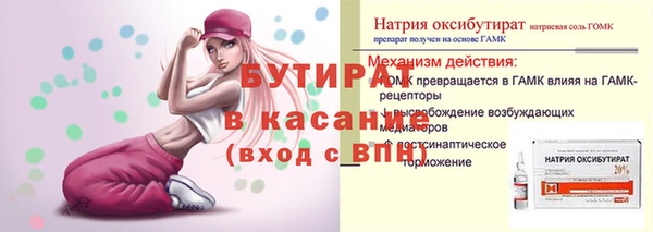 амф Волосово