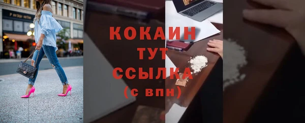 гашишное масло Володарск