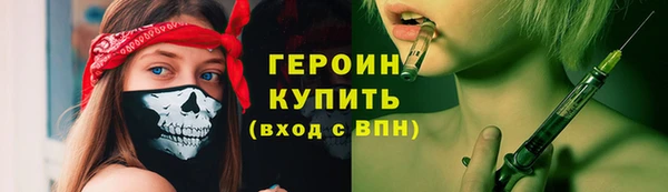 гашишное масло Володарск