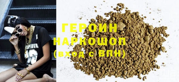 амф Волосово