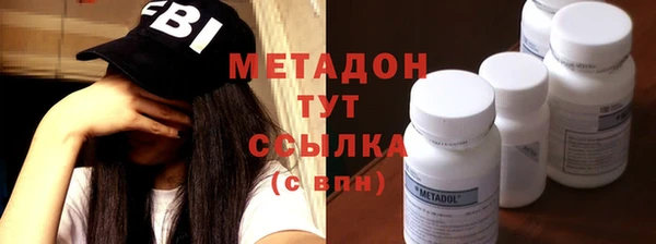 амф Волосово