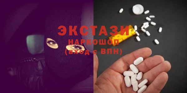 амф Волосово