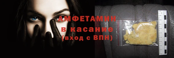 ALPHA-PVP Волоколамск