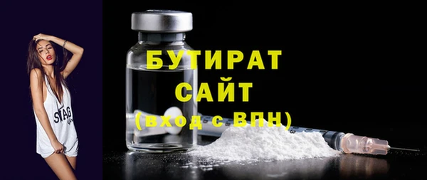 амф Волосово