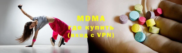 ALPHA-PVP Волоколамск