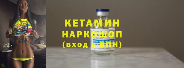 ALPHA-PVP Волоколамск