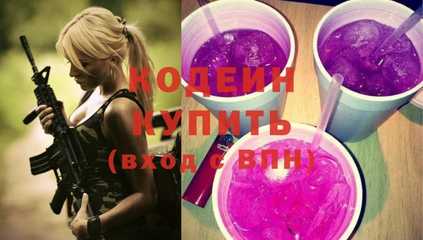 амф Волосово