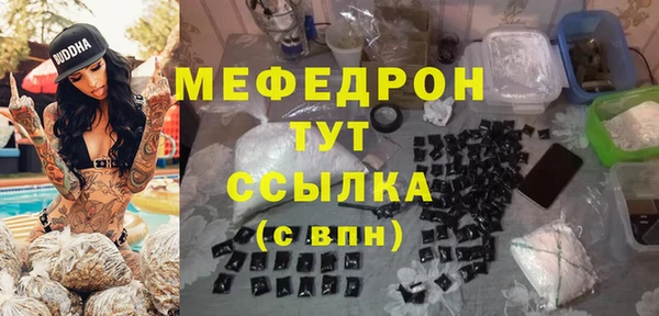 ALPHA-PVP Волоколамск