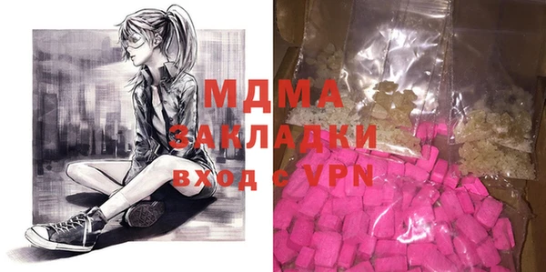 ALPHA-PVP Волоколамск