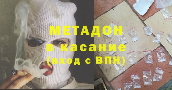 ALPHA-PVP Волоколамск