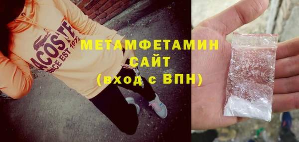 амф Волосово