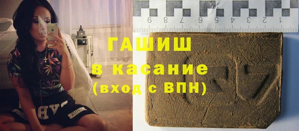 гашишное масло Володарск
