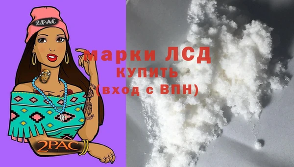 гашишное масло Володарск