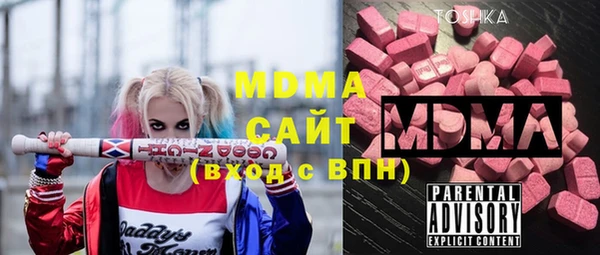 ALPHA-PVP Волоколамск