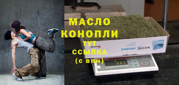 гашишное масло Володарск