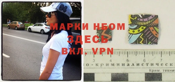 амф Волосово