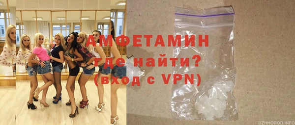 герыч Вязники