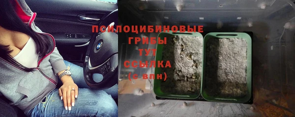 гашишное масло Володарск