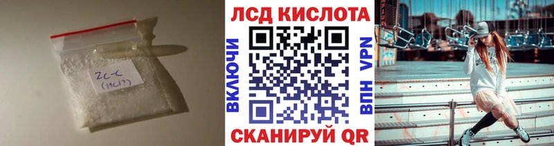 Лсд 25 экстази ecstasy  Купить закладки  Инсар 