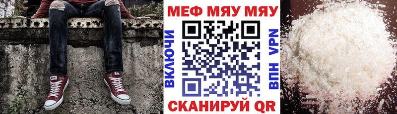 Купить закладки  Инсар  Мефедрон mephedrone 