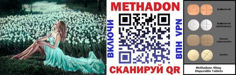 Купить закладки  Инсар  МЕТАДОН мёд 