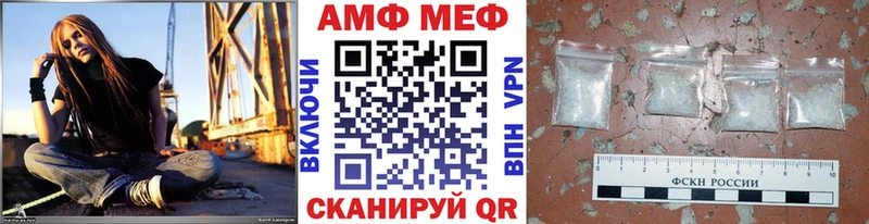 МЕТАМФЕТАМИН Декстрометамфетамин 99.9% Инсар