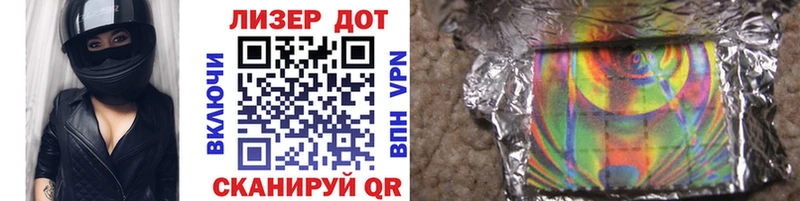 Купить  Инсар  Марки NBOMe 1,5мг 