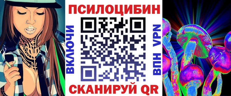 Псилоцибиновые грибы мухоморы  Купить где  Инсар 